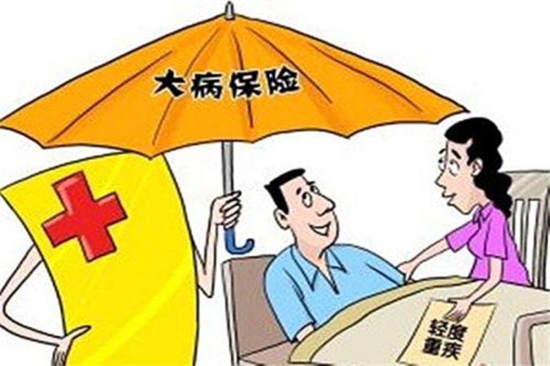 鼓楼大病保险：健康管理新趋势